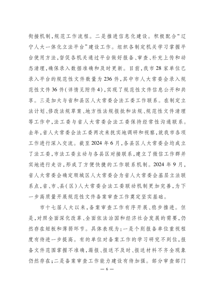 䰸鹤(bo)_06.png